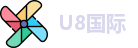 U8国际